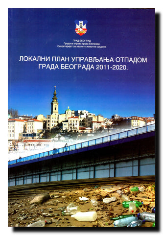 Lokalni plan upravljanja otpadom grada Beograda 2011-2020.