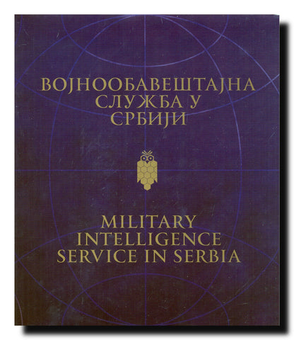 Vojnoobaveštajna služba u Srbiji = Military Intelligence Service in Serbia