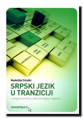 Srpski jezik u tranziciji : o anglicizmima u ekonomskom registru