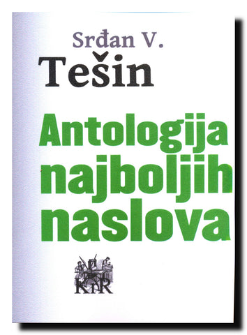 Antologija najboljih naslova : roman u fragmentima