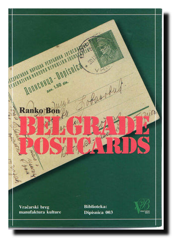 Belgrade Postcards = Beogradske dopisnice