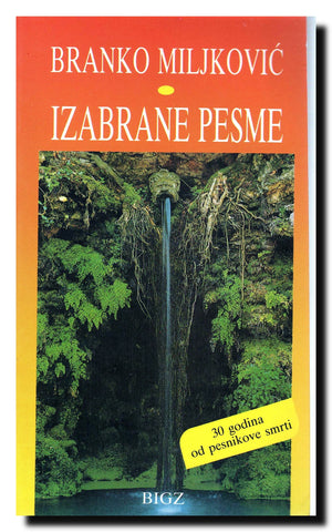 Izabrane pesme