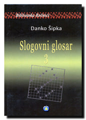 Slogovni glosar. 3
