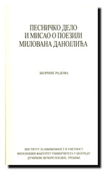 Pesničko delo i misao o poeziji Milovana Danojlića : zbornik radova