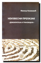 Neizvesni prelazak : demokratija i tranzicija