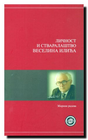 Ličnost i stvaralaštvo Veselina Ilića : spomenica : zbornik radova