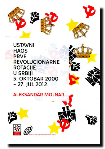 Ustavni haos prve revolucionarne rotacije u Srbiji :  5. oktobar 2000 - 27. juli 2012