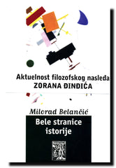 Bele stranice istorije : (povodom filozofskih spisa Zorana Đinđića)