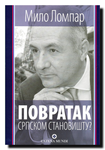Povratak srpskom stanovištu? : intervjui