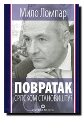 Povratak srpskom stanovištu? : intervjui