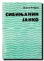 Sibinjanin Janko  : legende o rođenju i smrti