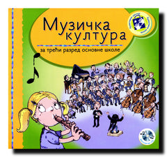 Muzička kultura za treći razred osnovne škole