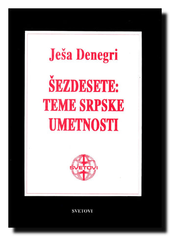 Šezdesete: teme srpske umetnosti : 1960-1970