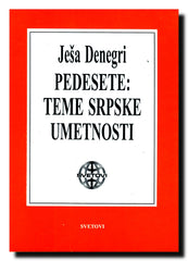 Pedesete: teme srpske umetnosti : 1950-1960