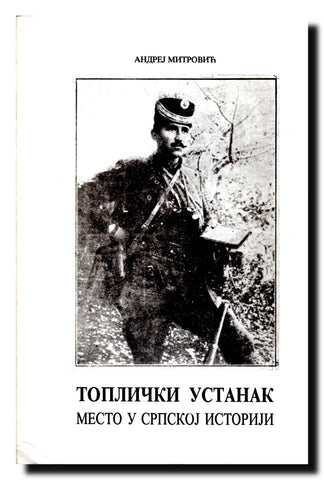 Toplički ustanak - mesto u srpskoj istoriji : predavanje održano 24. februara 1992. godine u Srpskoj akademiji nauka i umetnosti povodom 75. godišnjice