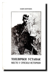 Toplički ustanak - mesto u srpskoj istoriji : predavanje održano 24. februara 1992. godine u Srpskoj akademiji nauka i umetnosti povodom 75. godišnjice