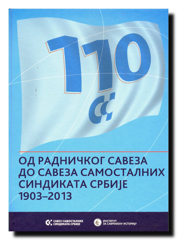 Od radničkog saveza do saveza samostalnih sindikata Srbije : 1903-2013