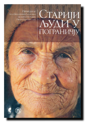 Stariji ljudi u pograničju istočne i jugoistočne Srbije