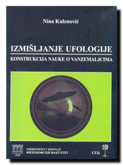 Izmišljanje ufologije : konstrukcija nauke o vanzemaljcima