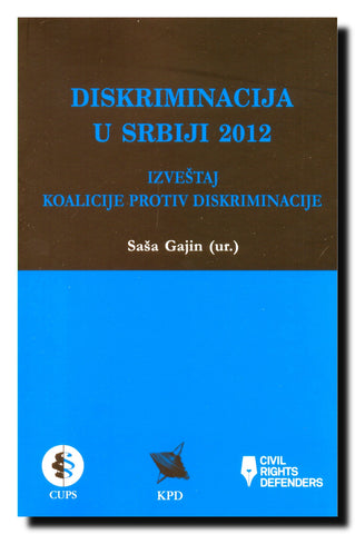 Diskriminacija u Srbiji 2012 : izveštaj Koalicije protiv diskriminacije