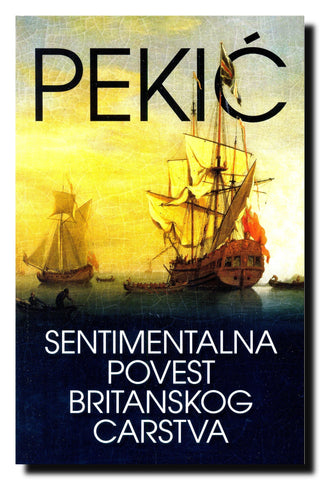 Sentimentalna povest Britanskog carstva