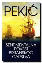 Sentimentalna povest Britanskog carstva