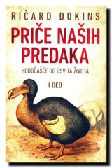 Priče naših predaka : hodočašće do osvita života. 1-2