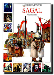 Šagal
