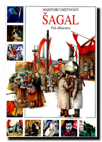 Šagal