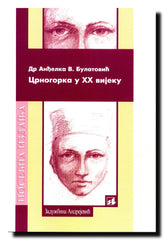 Crnogorka u XX vijeku
