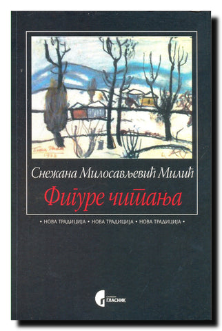 Figure čitanja