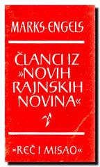 Članci iz "Novih rajnskih novina"