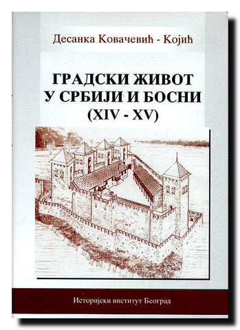 Gradski život u Srbiji i Bosni : (XIV-XV vijek)