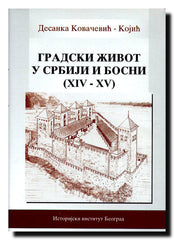Gradski život u Srbiji i Bosni : (XIV-XV vijek)