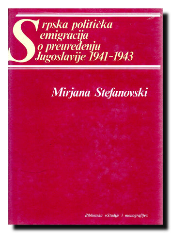 Srpska politička emigracija : o preuređenju Jugoslavije 1941-1943