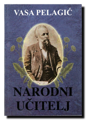 Pelagićev narodni učitelj