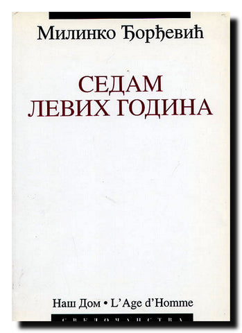 Sedam levih godina