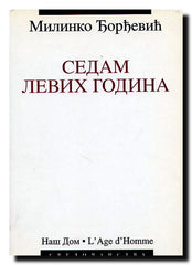 Sedam levih godina
