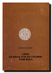 Srem od kraja XVII do sredine XVIII veka