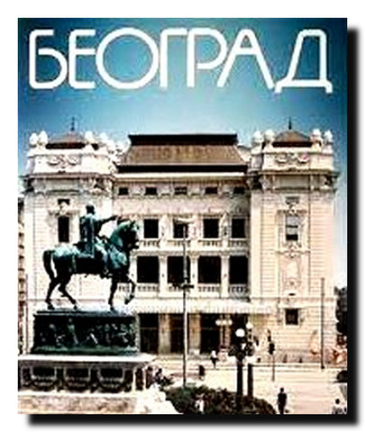 Beograd