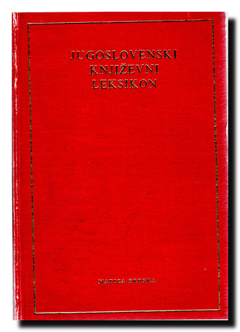 Jugoslovenski književni leksikon