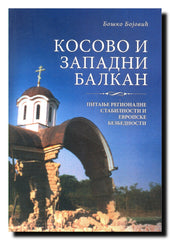 Kosovo i Zapadni Balkan : pitanje regionalne stabilnosti i evropske bezbednosti