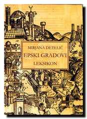 Epski gradovi : leksikon
