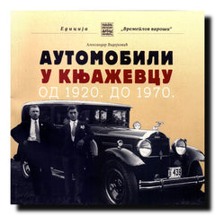 Automobili u Knjaževcu : od 1920. do 1970.