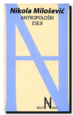 Antropološki eseji