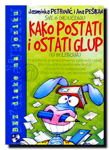 Kako postati i ostati glup : (u 39 lekcija) : sve o (ne)učenju