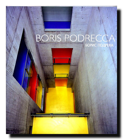 Boris Podreka = Boris Podrecca