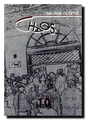 Art Gallery Haos  : 10 godina : Umetnički paviljon "Cvijeta Zuzorić", 19. maj - 12. jun 2005.
