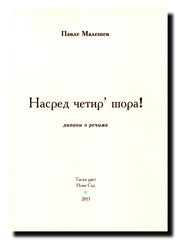Nasred četir' šora : divani o rečima