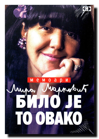 Bilo je to ovako